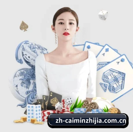彩民之家 APP
